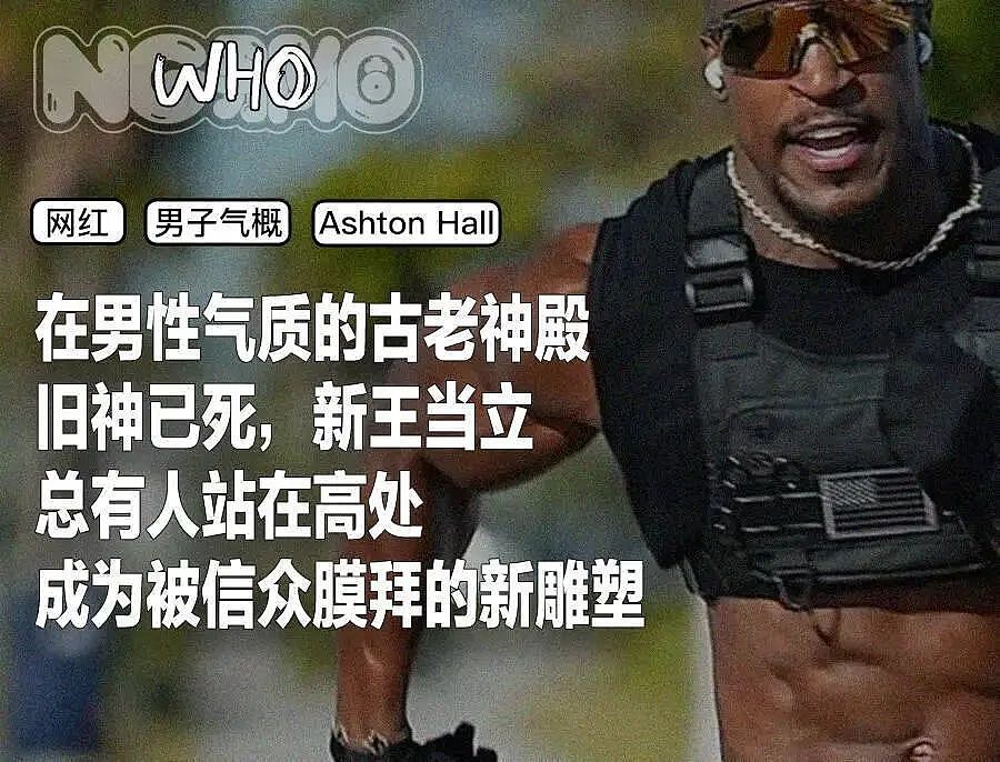 “美国精致男孩vlog”如何成为全网第一乐子(组图) - 1