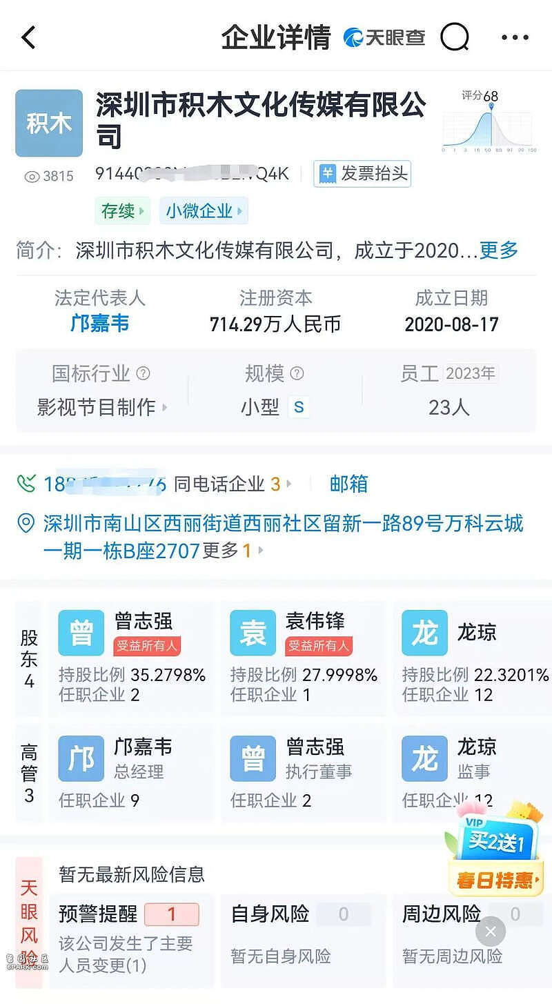 听障女生因太美走红,背后MCN机构曝光(组图) - 4
