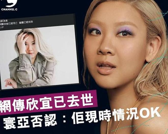 郑欣宜突然清空账号，停工2年抑郁病情令人担心，经纪人无法回应（组图） - 2