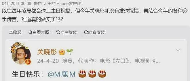 又一个内娱大瓜，压不住了（组图） - 2