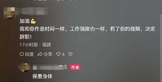 月薪3万,长期熬夜!35岁程序员脑干出血,ICU抢救28天,昏迷15天!本人发声回应(组图) - 3
