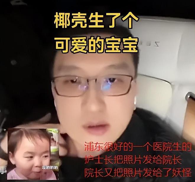 妖怪曝叶珂生了！黄晓明二胎如愿得女，疑似请了前妻的月嫂照顾（组图） - 4