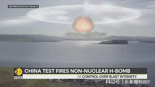 惊天乌龙!中国“氢弹试爆”真相曝光,港媒标题党翻车现场(组图) - 3