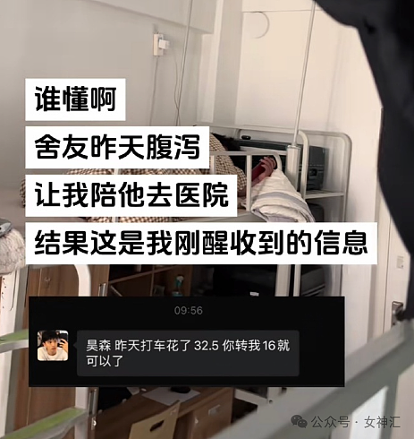 【爆笑】花20w在家装修了个玻璃栈道？网友惊呆：穿裙子都不敢走在上面！（组图） - 7