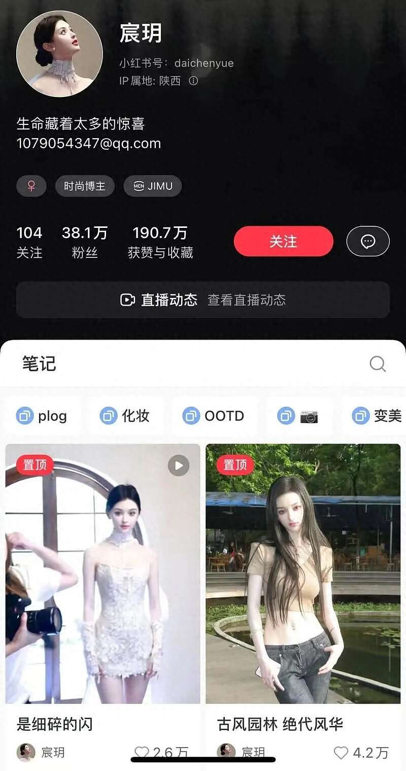 听障女生因太美走红,背后MCN机构曝光(组图) - 1