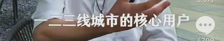 李国庆谈京东和美团大战：更看好京东，提醒过王兴，别招惹刘强东（组图） - 12