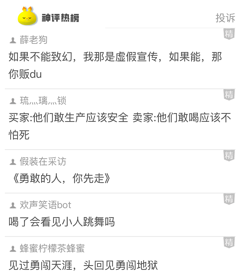 【爆笑】女子说自己双子宫还是易孕体质，怀了 6 胎还流产两次！网友：你们那边用避孕套犯法？（组图） - 18