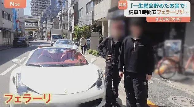 日本老哥攒10年钱买梦想法拉利，结果刚提车一小时，车自燃烧光了....（组图） - 1