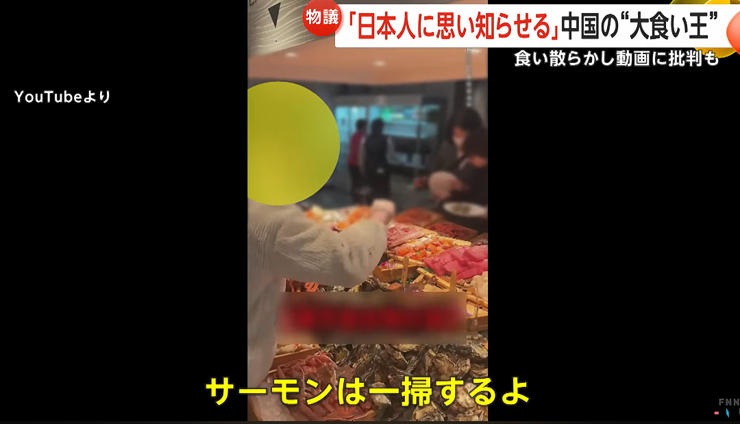 中国大胃王网红在日本高级自助餐厅爆吃海鲜，大喊：教训鬼子！结果网友看不下去了（组图） - 5
