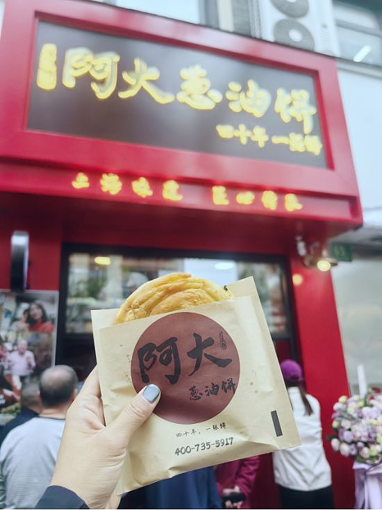 上海“传奇小店”重出江湖，儿子接棒回应“割韭菜”（组图） - 1