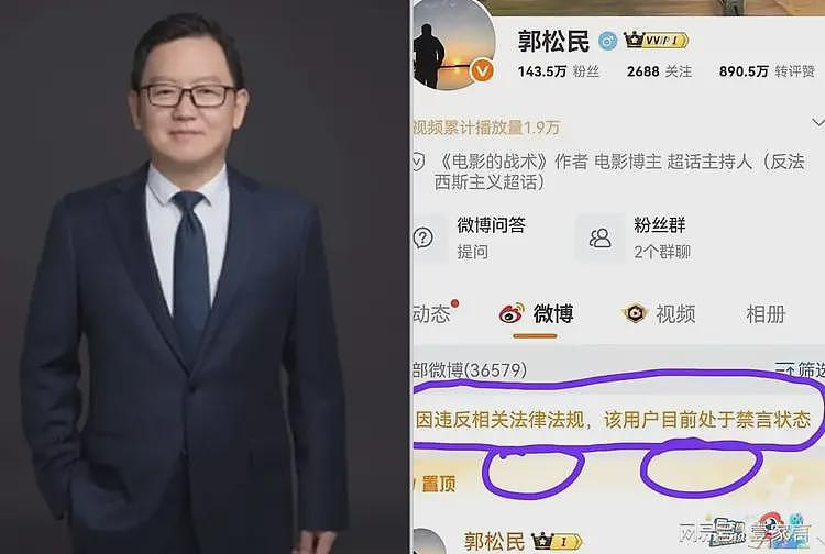 继司马南之后，郭松民、项立刚也玩完了，就差昆仑策了（组图） - 1