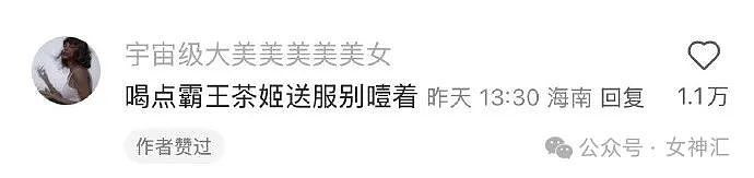【爆笑】花20w在家装修了个玻璃栈道？网友惊呆：穿裙子都不敢走在上面！（组图） - 32