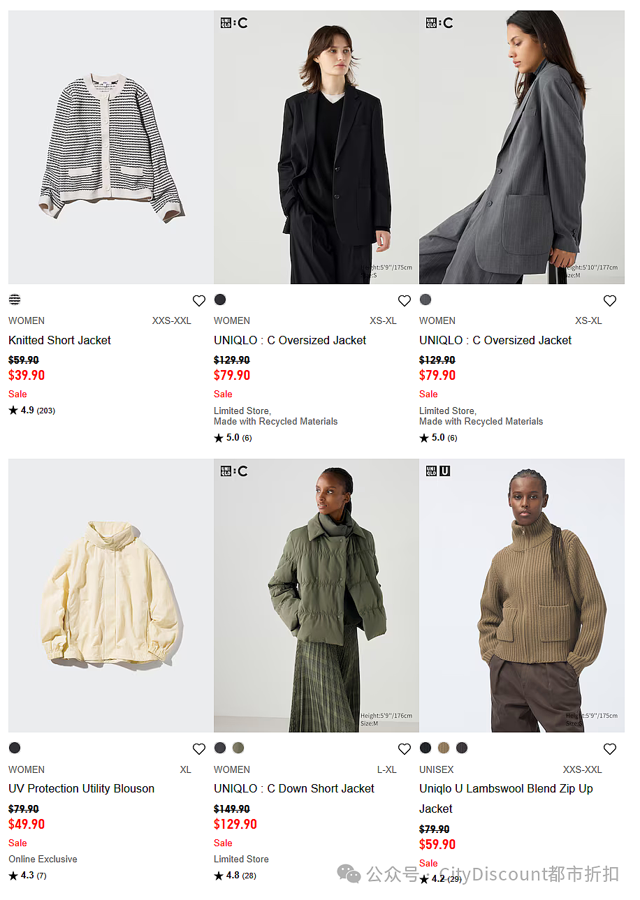 【Uniqlo优衣库】 澳洲秋季特卖 + 多重折上折（组图） - 1