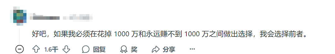 惊天反转！女子一觉醒来卡里多了200万？疯狂挥霍一个月后，结局太惨了...（组图） - 10