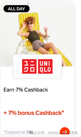【Uniqlo优衣库】 澳洲秋季特卖 + 多重折上折（组图） - 2