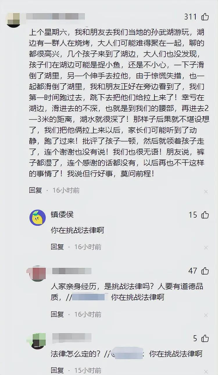 广东两男童溺水致死，监控曝光路人见死不救，网友一边倒：不敢救（视频/组图） - 18