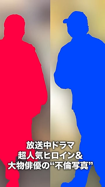 巨瓜！日本超人气美女永野芽郁，被曝给已婚大叔当三？还脚踩两船，同天约会两男…（组图） - 1
