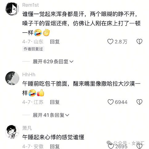 【爆笑】花20w在家装修了个玻璃栈道？网友惊呆：穿裙子都不敢走在上面！（组图） - 19