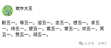 【爆笑】花20w在家装修了个玻璃栈道？网友惊呆：穿裙子都不敢走在上面！（组图） - 12