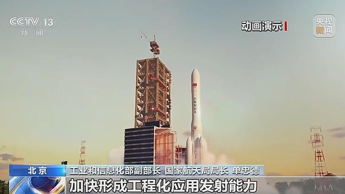 中国航天还有哪些重大项目要实施？官方揭秘（组图） - 4