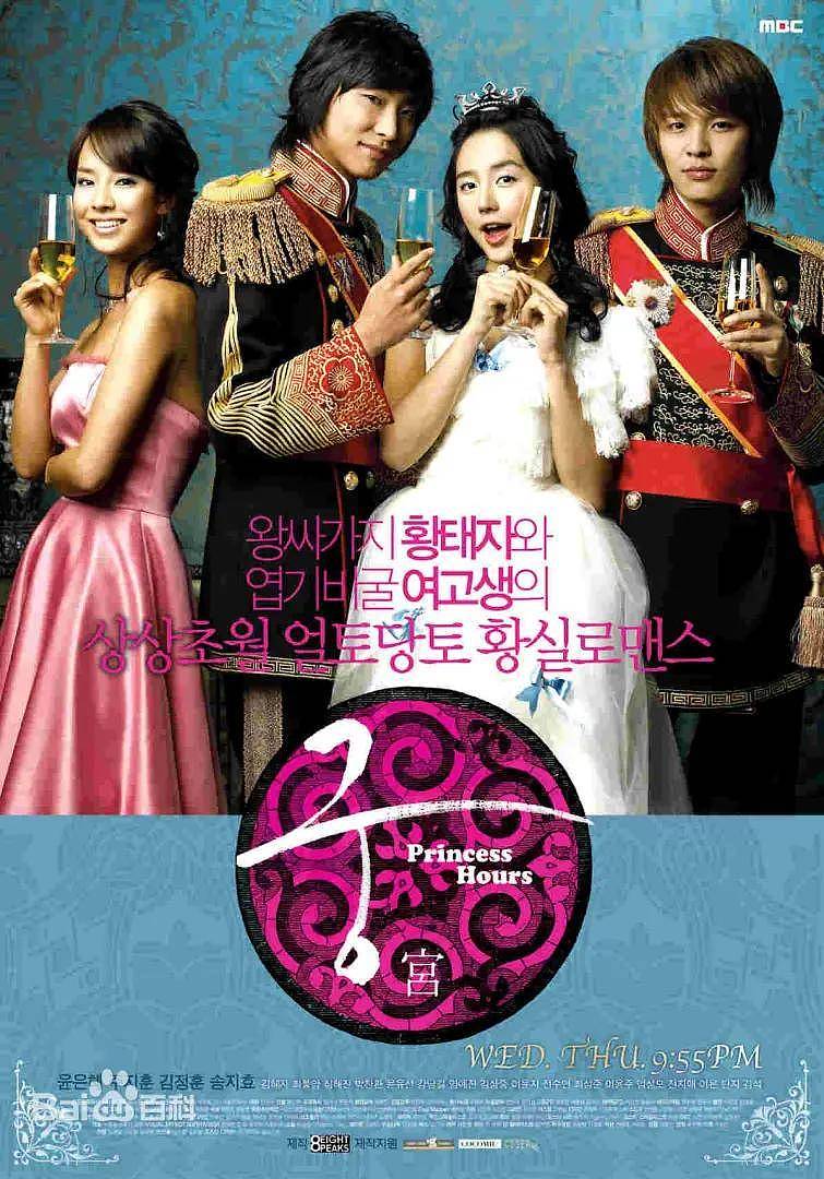 尹恩惠复刻《宫》经典造型上演回忆杀,从“收视女王”到“从荧幕消失”,她可谓一步错步步错(组图) - 5