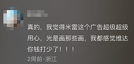 被裁3次、离婚2次、小19岁男友劈腿！60岁“女霸总”凭什么活成顶流？（组图） - 9