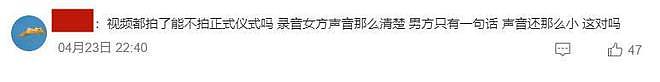 毁三观！25岁知名男星被曝多次出轨，拉亲姐姐打掩护，真会玩（组图） - 16
