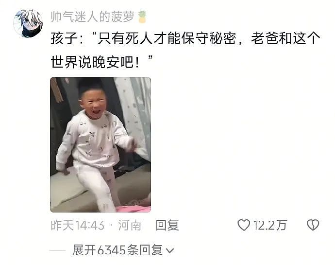 【爆笑】女子说自己双子宫还是易孕体质，怀了 6 胎还流产两次！网友：你们那边用避孕套犯法？（组图） - 11