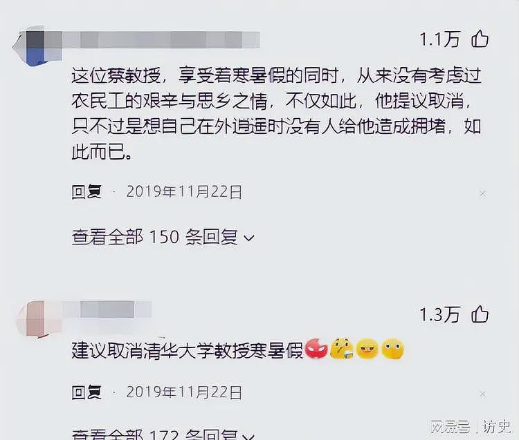 为何以前五一放7天,现在却改成五天还得调休,原来都是他的建议(组图) - 17