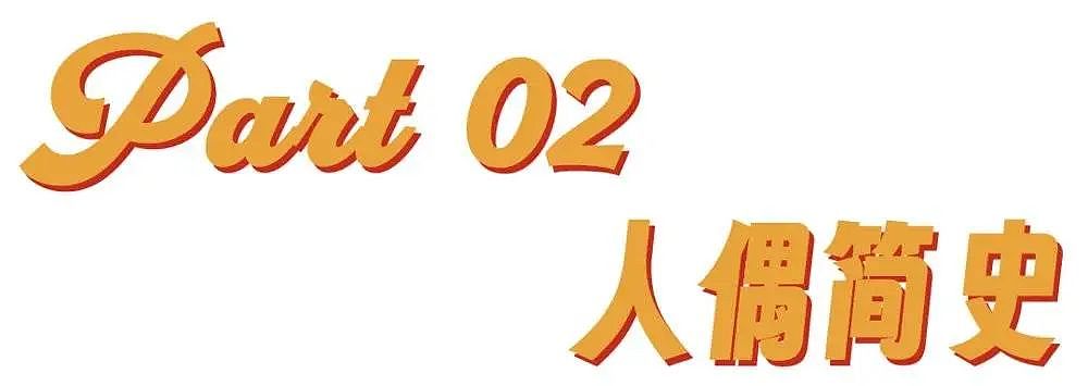 全球首家AI妓馆，想革了妓女的命！（组图） - 10