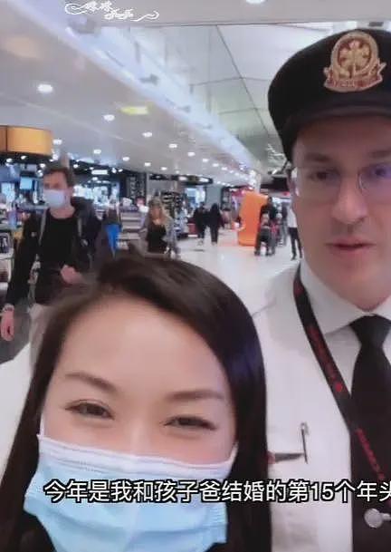 东北姑娘在海外做清洁工，被小4岁飞行员猛追，还帮她全家移民（组图） - 22