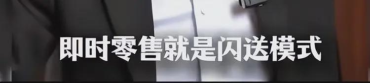 李国庆谈京东和美团大战：更看好京东，提醒过王兴，别招惹刘强东（组图） - 16