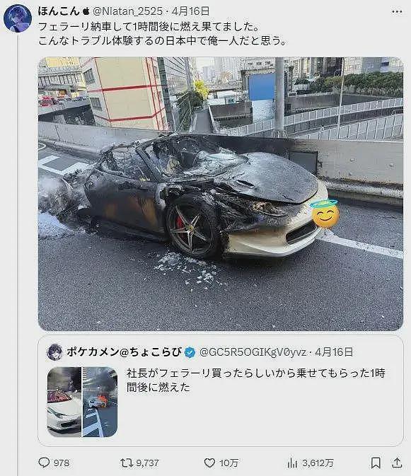 日本老哥攒10年钱买梦想法拉利，结果刚提车一小时，车自燃烧光了....（组图） - 10