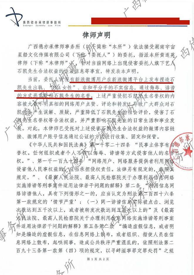 毁三观！25岁知名男星被曝多次出轨，拉亲姐姐打掩护，真会玩（组图） - 14