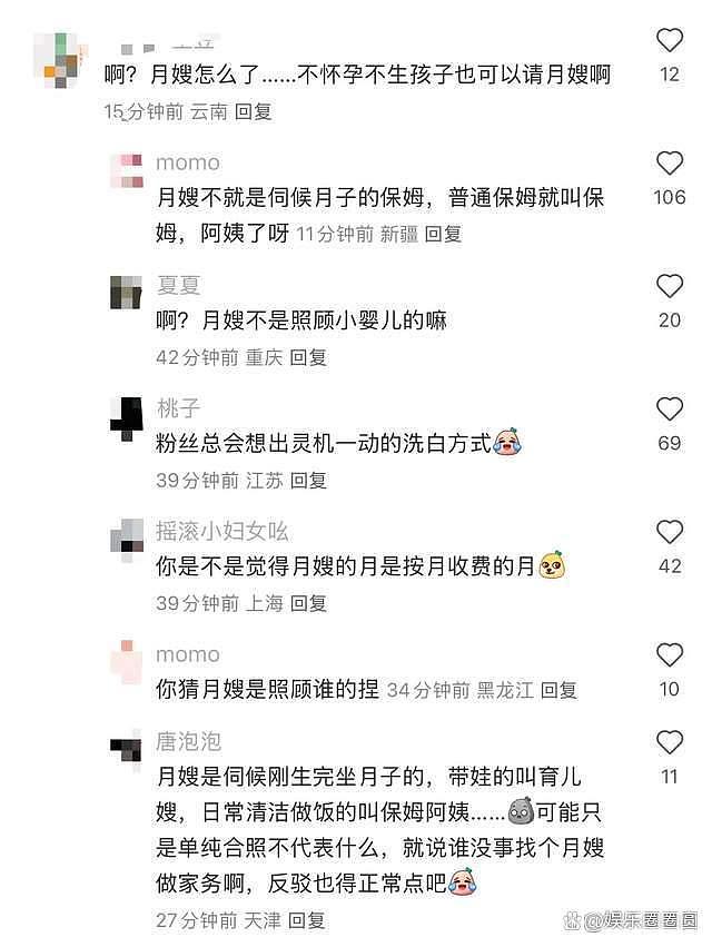 大瓜！林允再被曝产子，baby月嫂晒与她合影，粉丝辟谣当事人回应（组图） - 4
