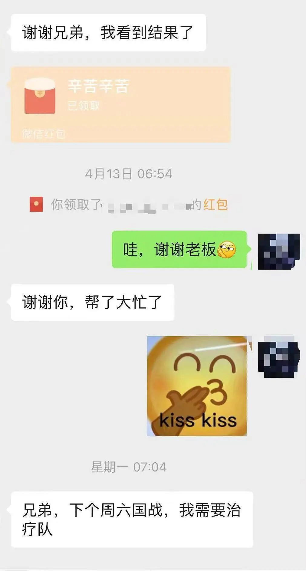 炒美股的中国年轻人,开始清仓跑路了(组图) - 9