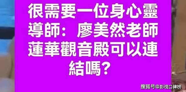 S妈发文向网友求助，小S二女儿晒英国游玩美照..（组图） - 4