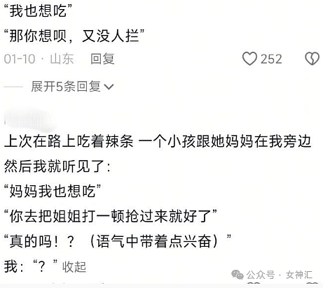 【爆笑】花20w在家装修了个玻璃栈道？网友惊呆：穿裙子都不敢走在上面！（组图） - 25