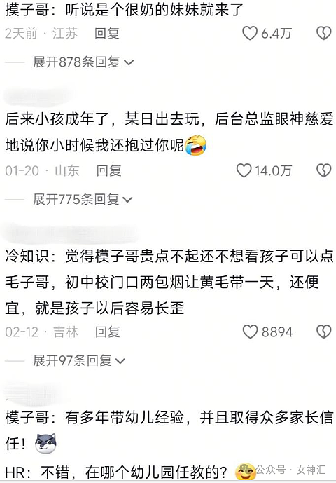 【爆笑】花20w在家装修了个玻璃栈道？网友惊呆：穿裙子都不敢走在上面！（组图） - 15