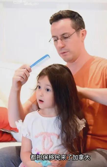 东北姑娘在海外做清洁工，被小4岁飞行员猛追，还帮她全家移民（组图） - 26