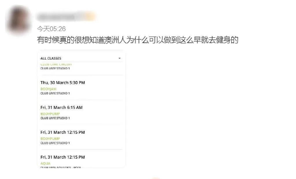 最新调查显示:澳洲在这件事上全球第一!华人真的很不习惯(组图) - 26