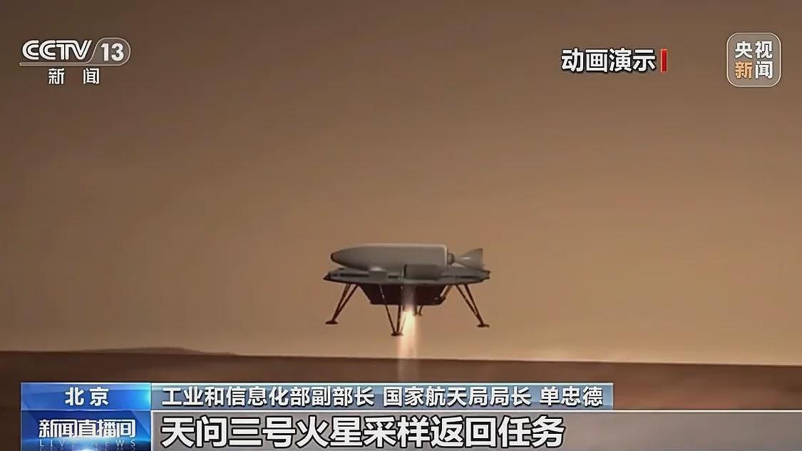 中国航天还有哪些重大项目要实施？官方揭秘（组图） - 2