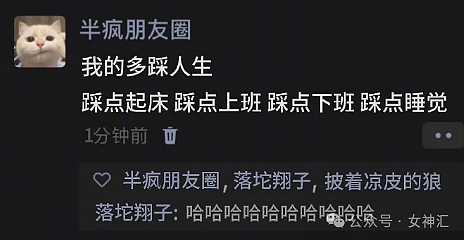 【爆笑】花20w在家装修了个玻璃栈道？网友惊呆：穿裙子都不敢走在上面！（组图） - 11