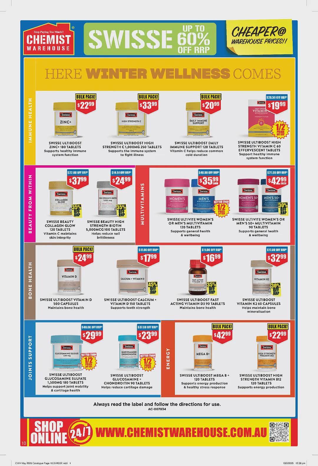 大量半价那种！【Chemist Warehouse】药店4月24日至5月11日优惠目录（组图） - 8