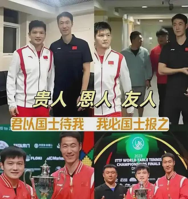 尴尬！刘国梁辞职，全网一片叫好，评论区像庆祝过年（组图） - 3