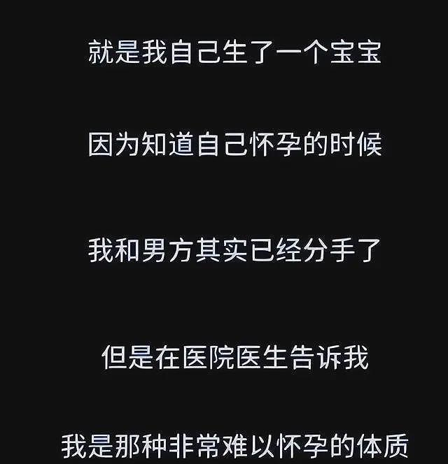 黄一鸣与王思聪的聊天记录曝光，希望她不要成为第二个葛荟婕（组图） - 4