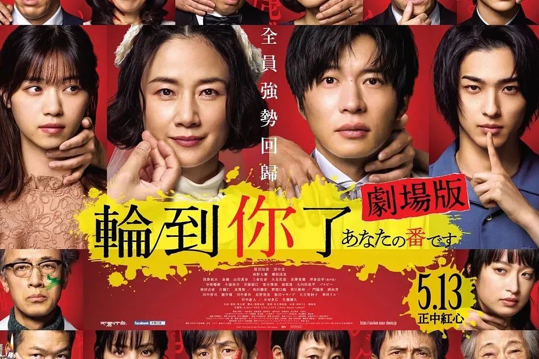 巨瓜！日本超人气美女永野芽郁，被曝给已婚大叔当三？还脚踩两船，同天约会两男…（组图） - 3