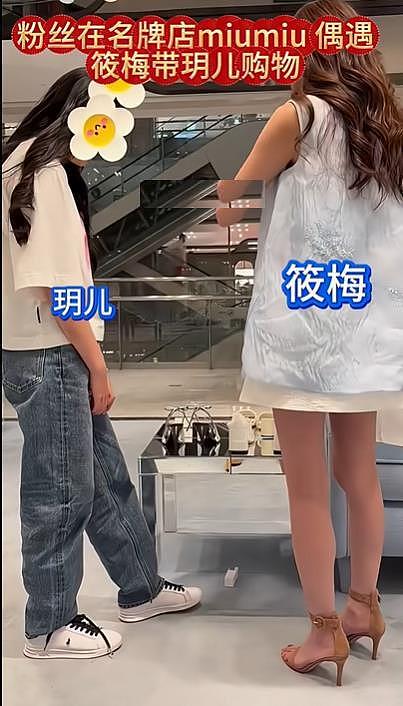 大S女儿在北京做了卷发，像个小公主，一个暖心举动获得大家称赞（组图） - 1