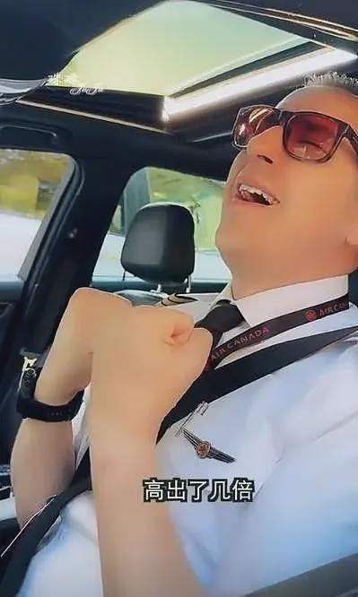 东北姑娘在海外做清洁工，被小4岁飞行员猛追，还帮她全家移民（组图） - 24