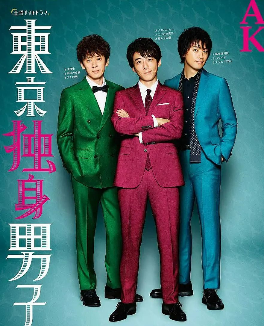日本40岁男子年收2000万突然失业，高级塔楼被迫卖掉，回老家被父母骂：死了算了！（组图） - 5